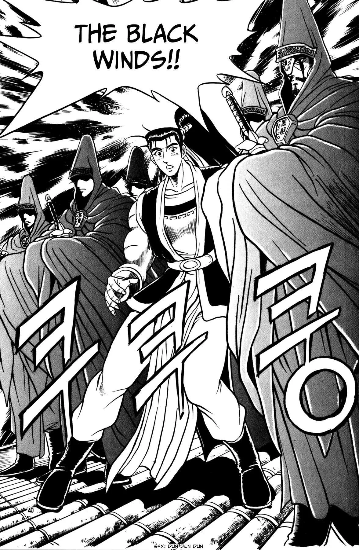 The Ruler of the Land Chapter 46 page 32