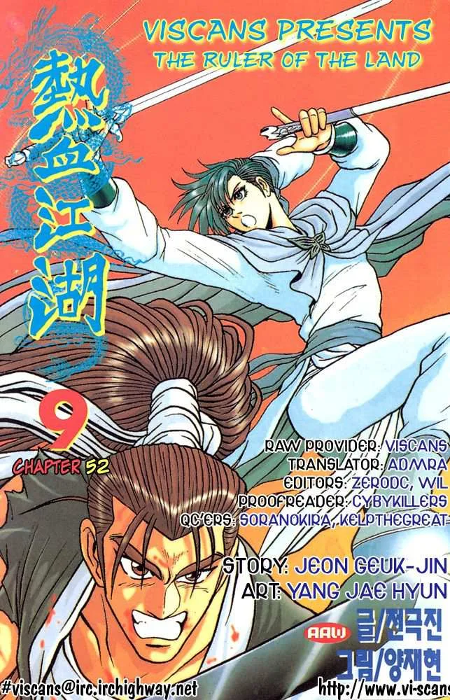 The Ruler of the Land Chapter 52 page 1