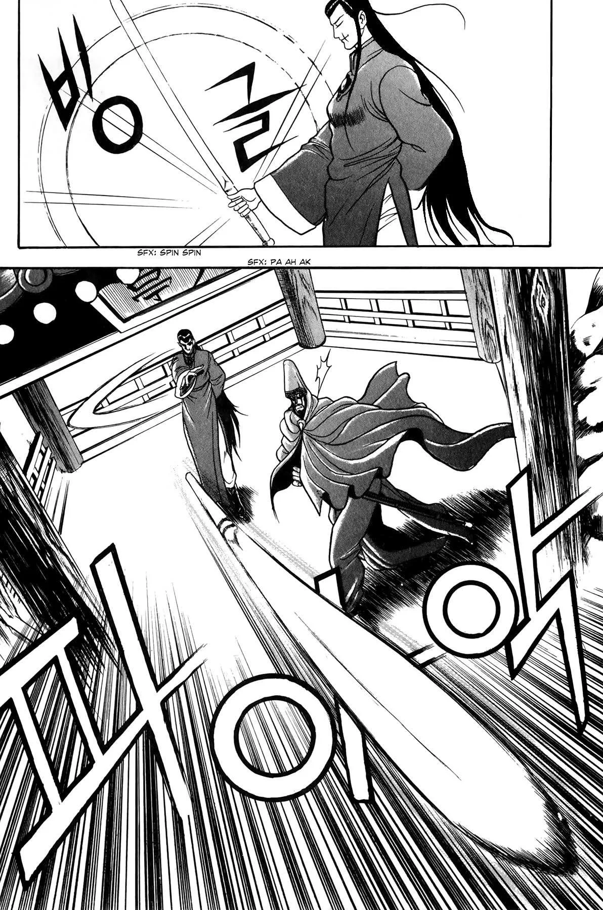 The Ruler of the Land Chapter 49 page 29