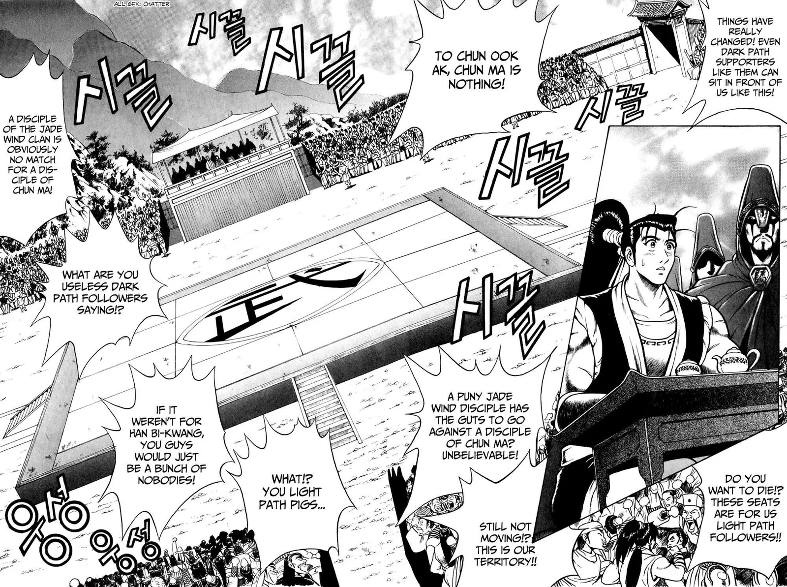 The Ruler of the Land Chapter 52 page 9