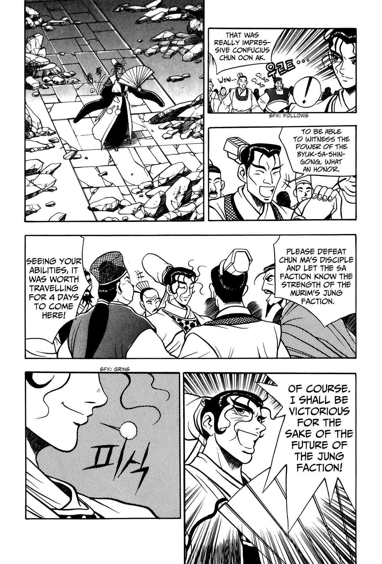 The Ruler of the Land Chapter 47 page 27