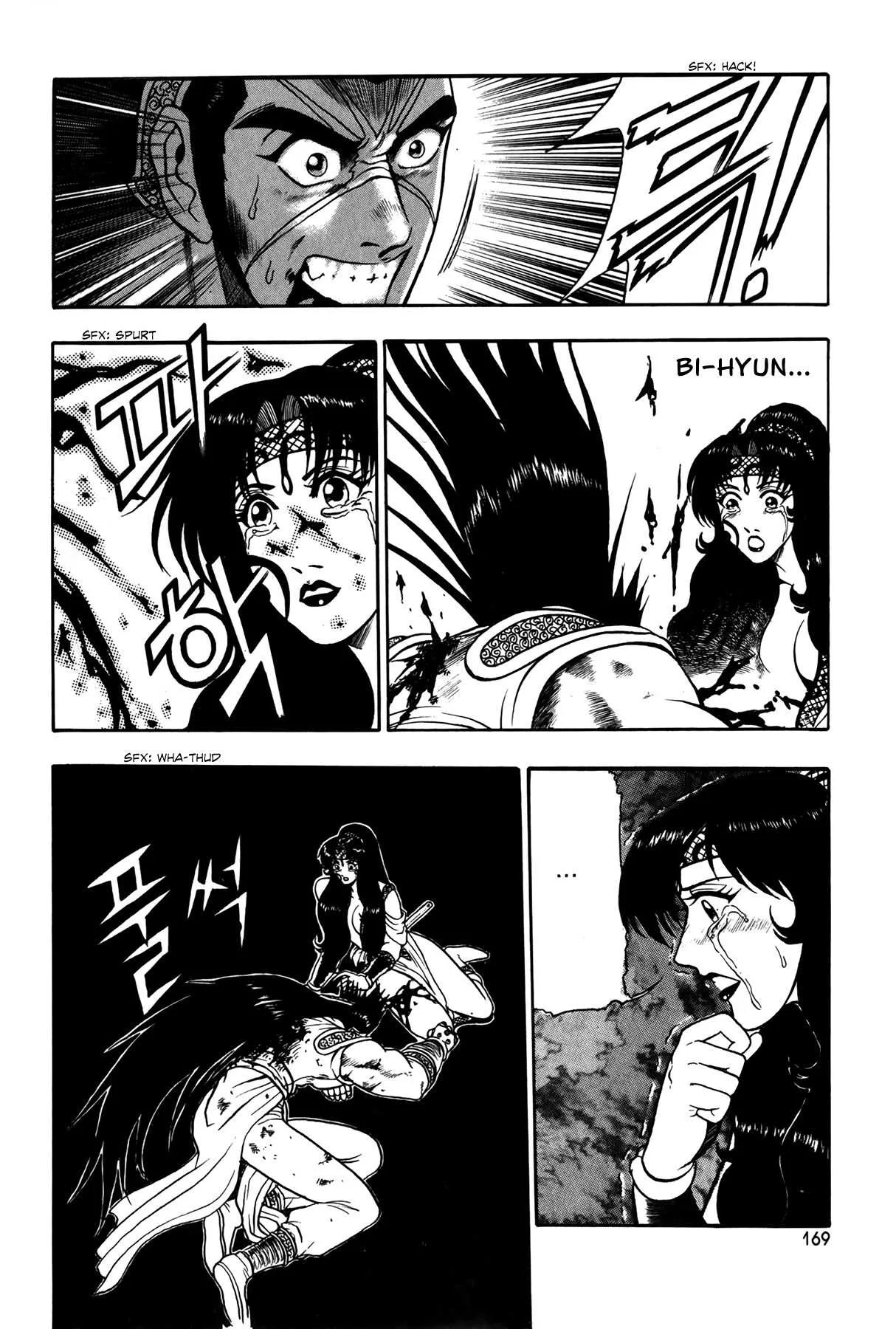 The Ruler of the Land Chapter 51 page 5