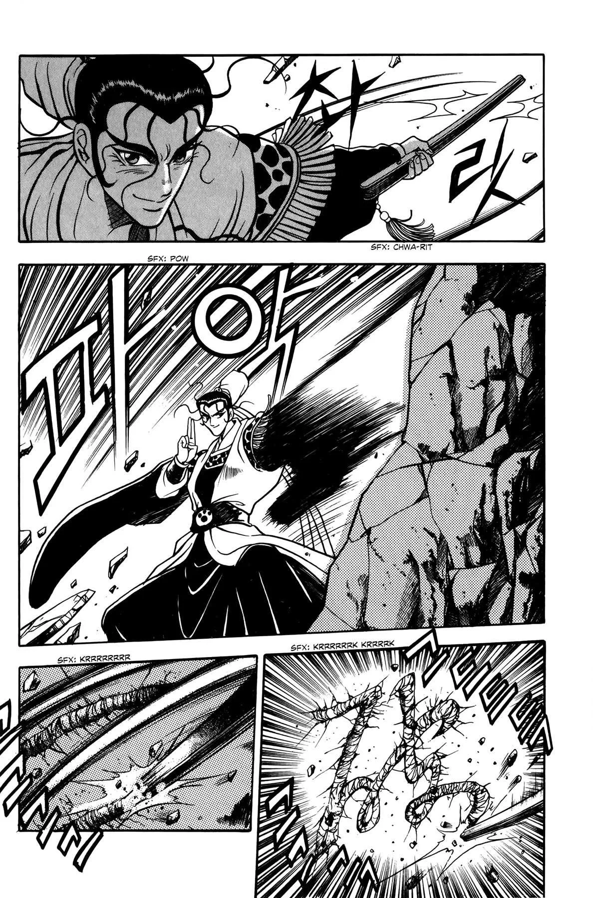The Ruler of the Land Chapter 47 page 23