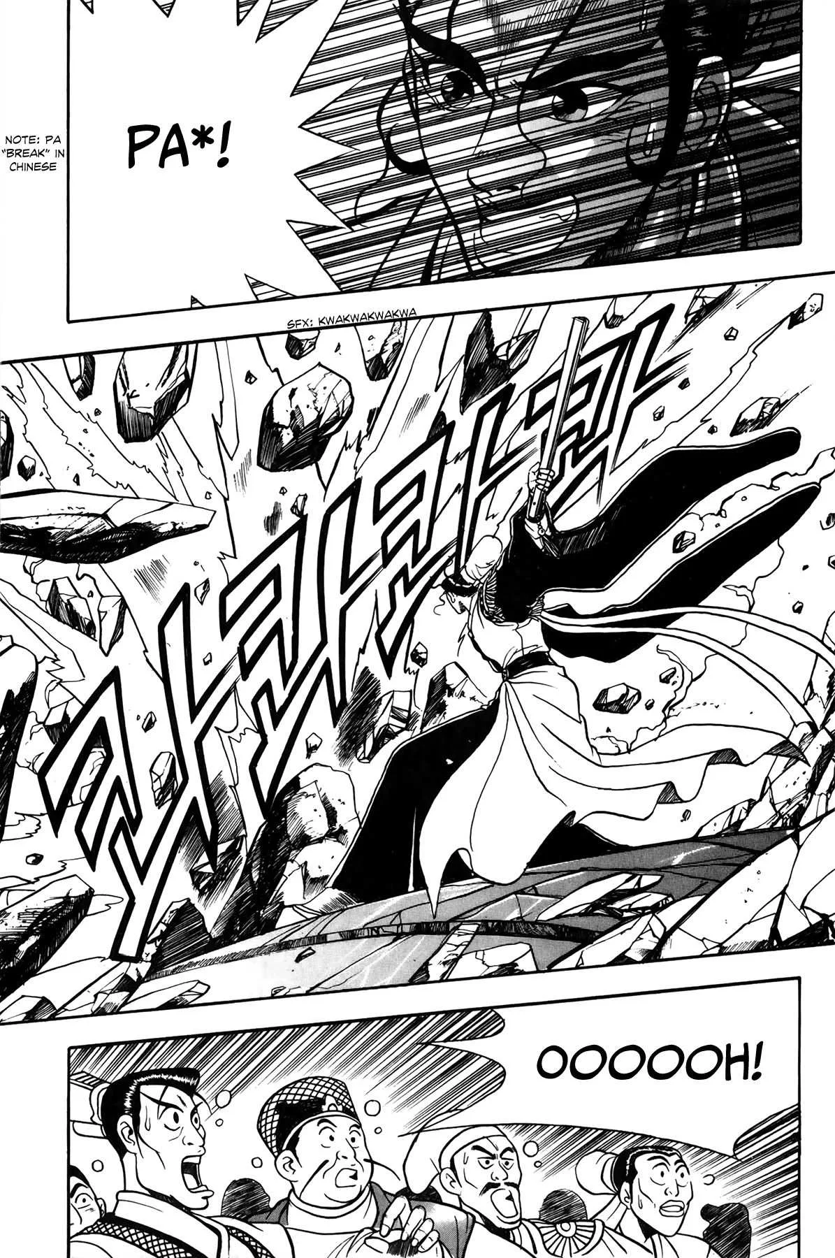 The Ruler of the Land Chapter 47 page 24