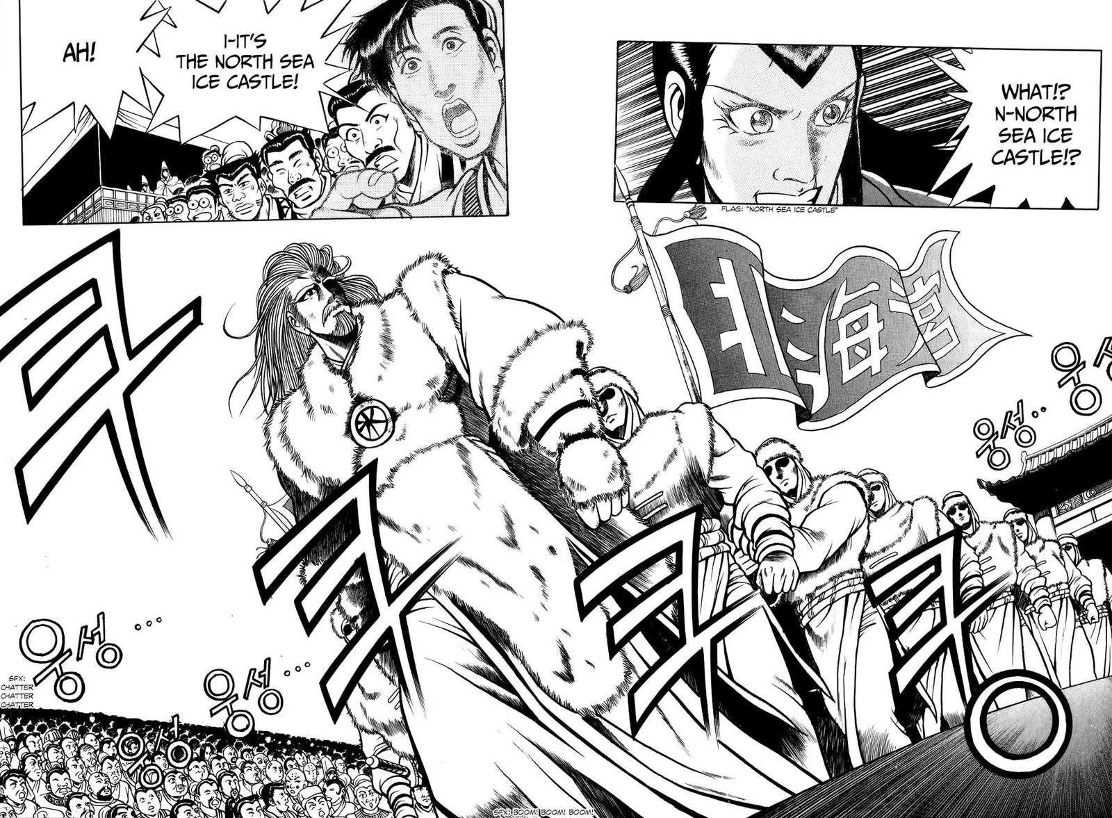 The Ruler of the Land Chapter 52 page 16