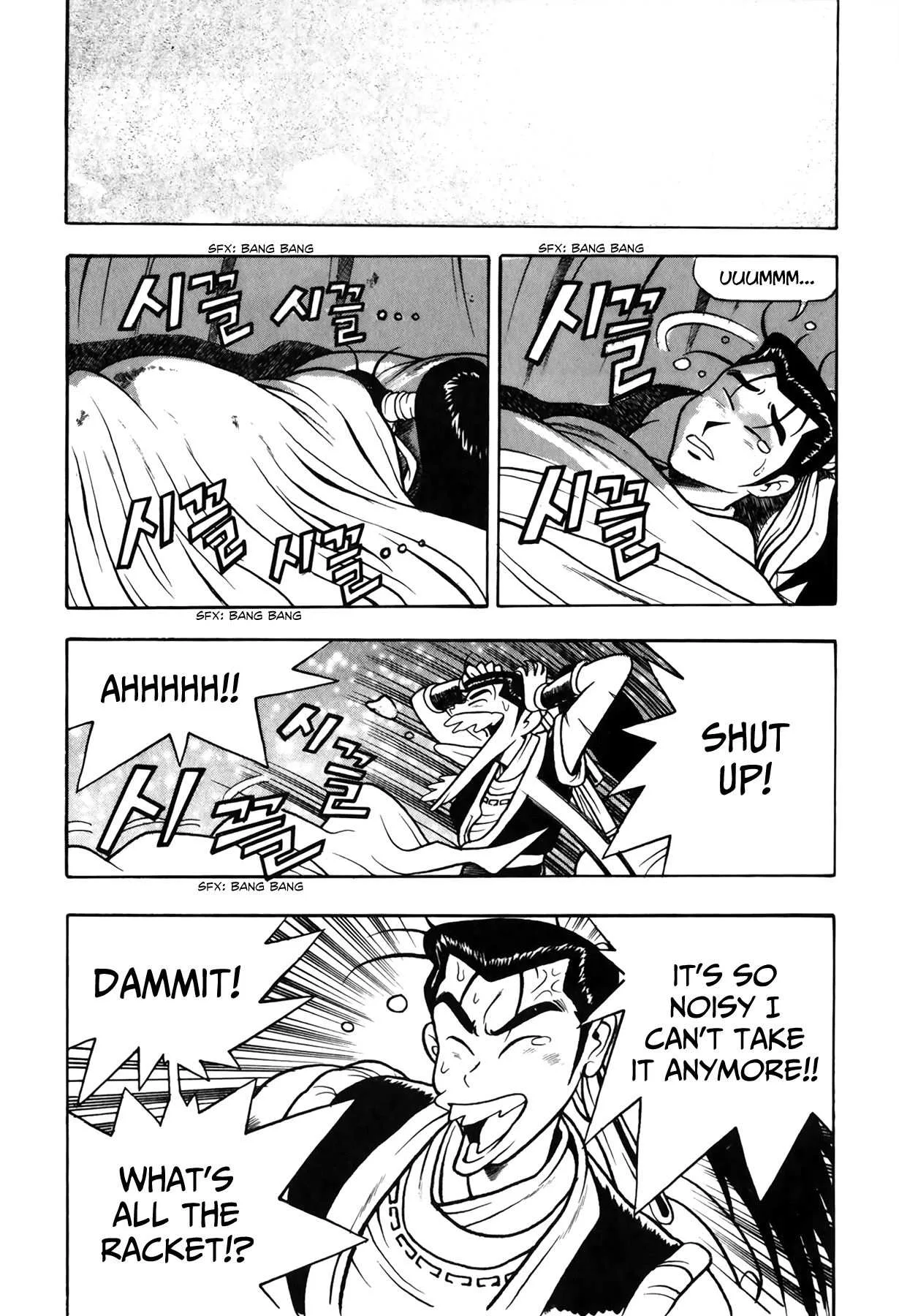The Ruler of the Land Chapter 51 page 22