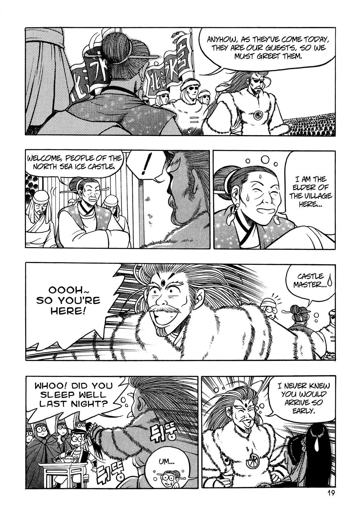 The Ruler of the Land Chapter 52 page 18