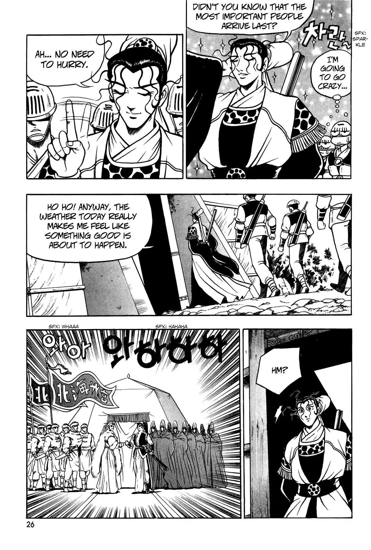 The Ruler of the Land Chapter 52 page 25