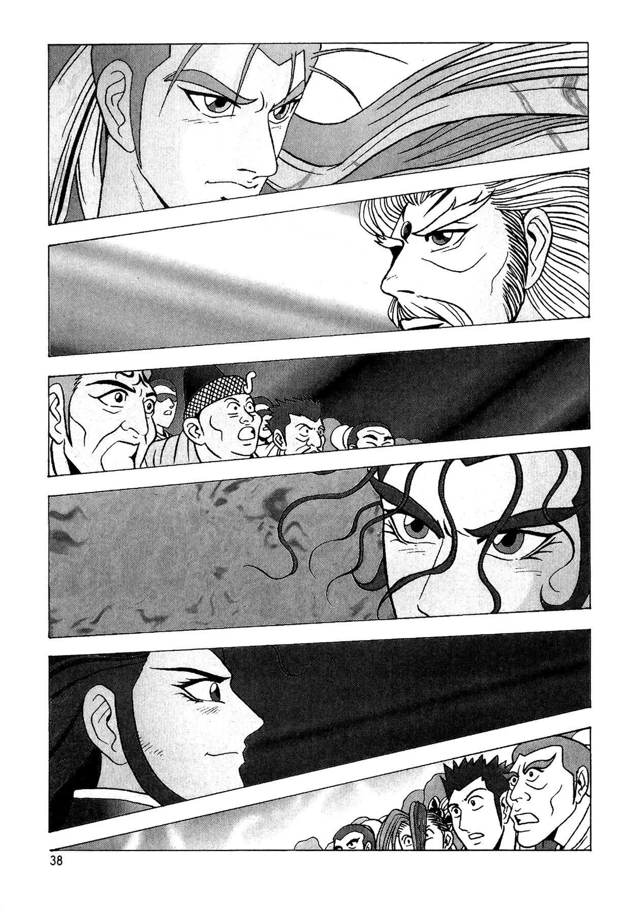 The Ruler of the Land Chapter 53 page 4