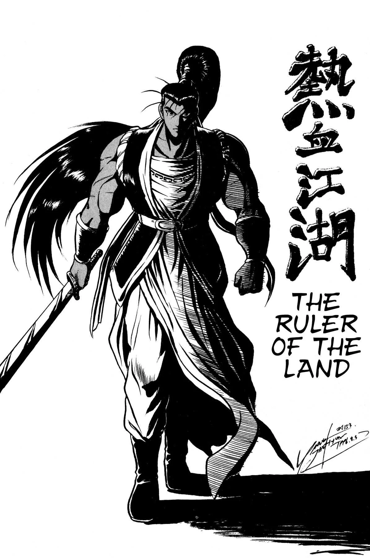 The Ruler of the Land Chapter 54 page 3