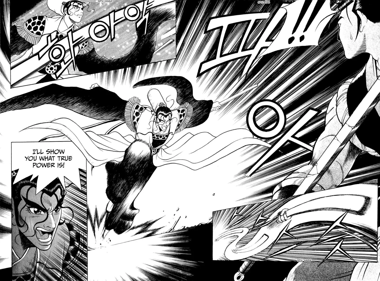 The Ruler of the Land Chapter 54 page 4