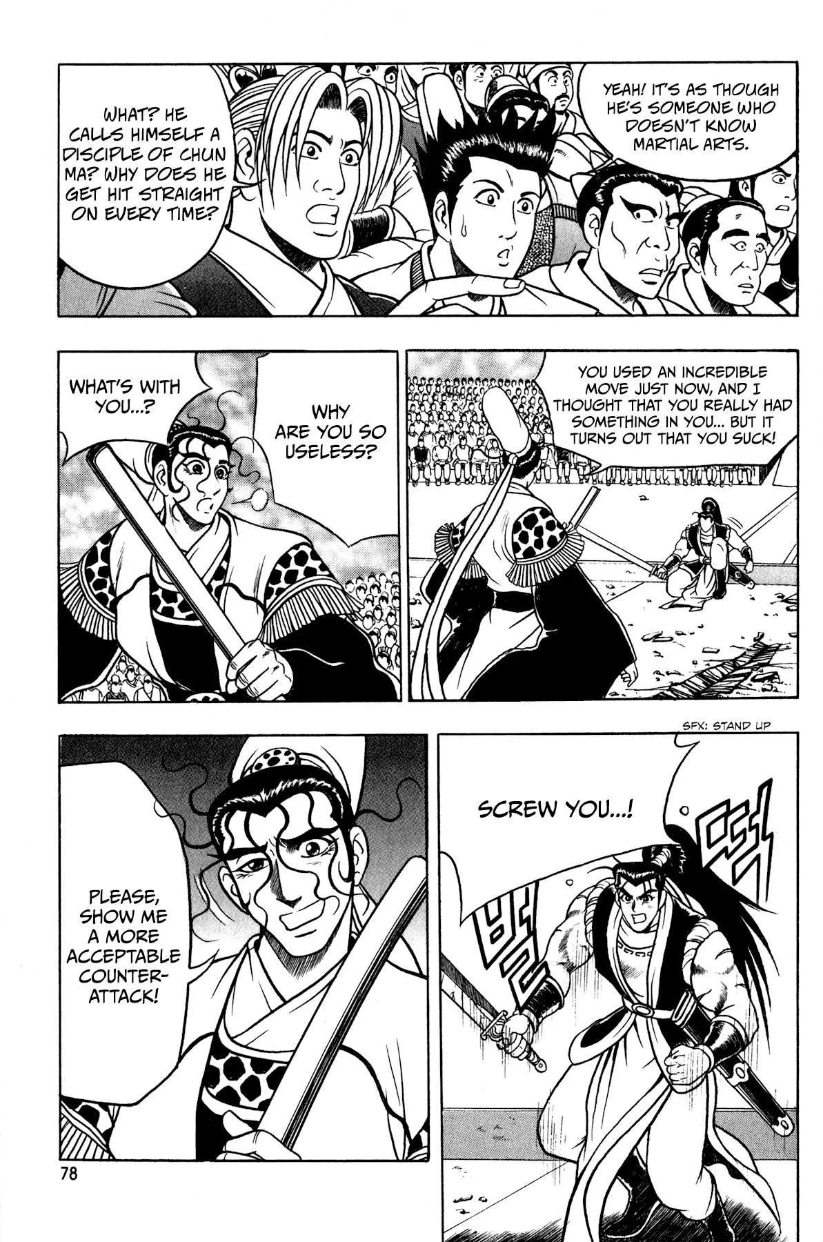 The Ruler of the Land Chapter 54 page 13