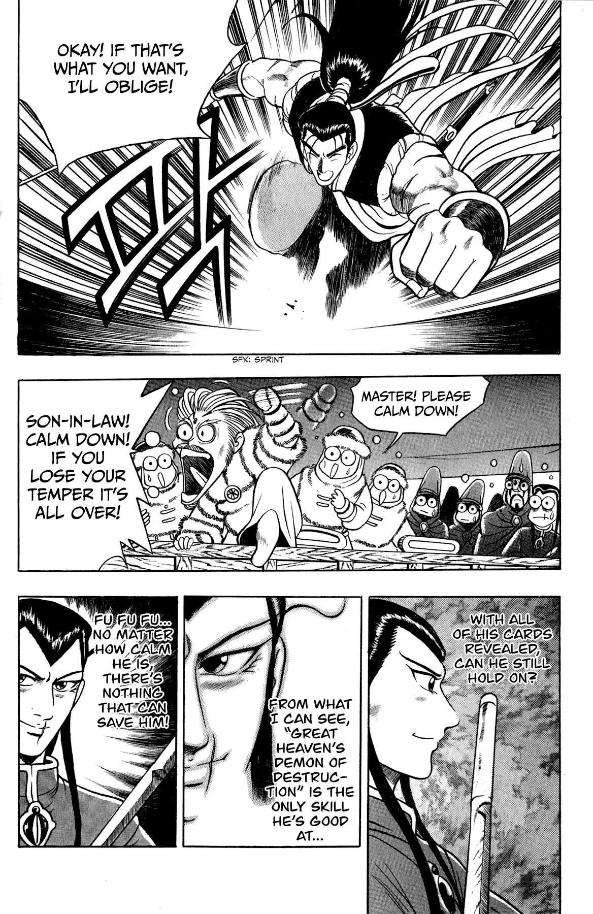 The Ruler of the Land Chapter 54 page 14