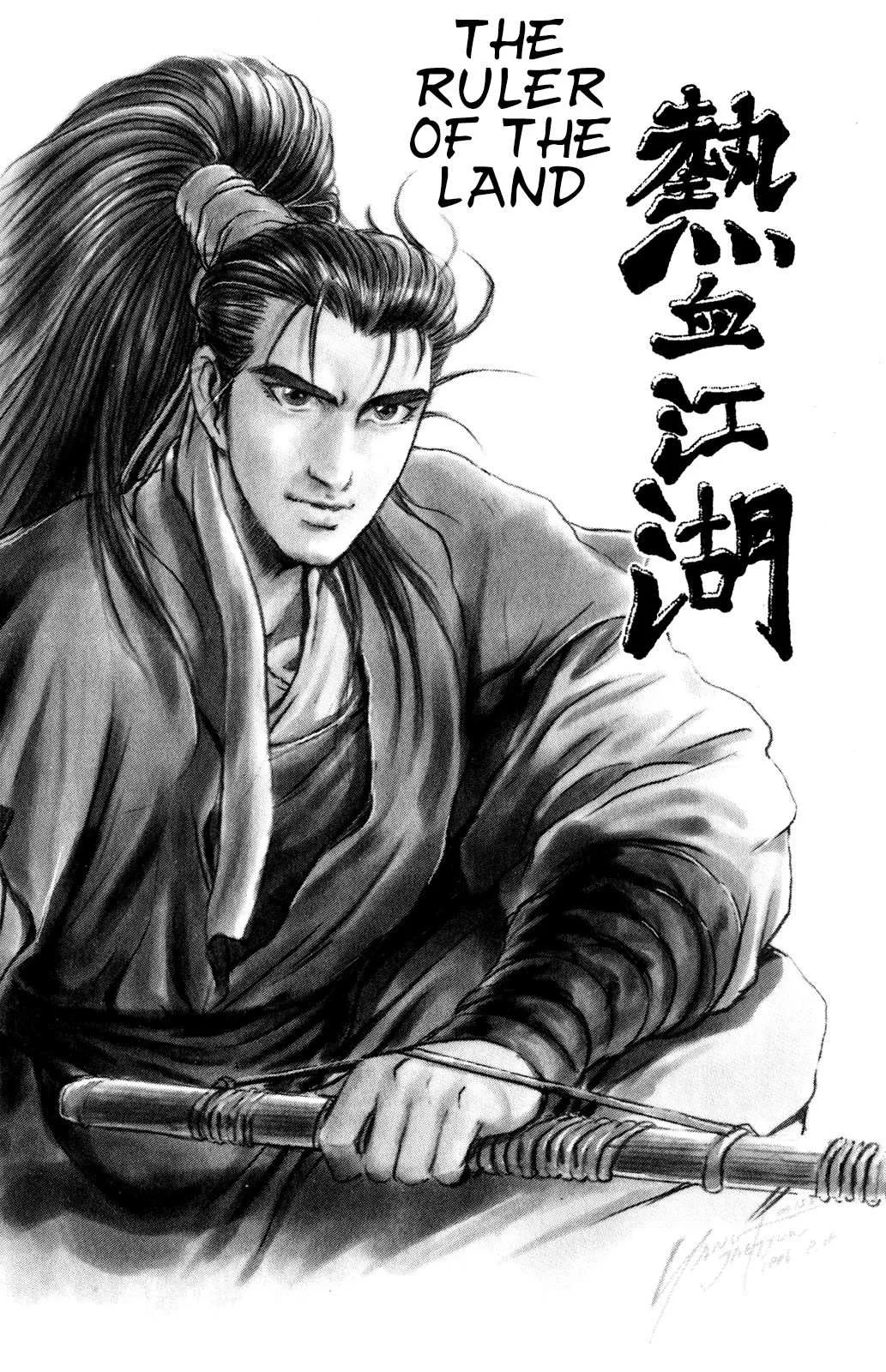 The Ruler of the Land Chapter 57 page 3
