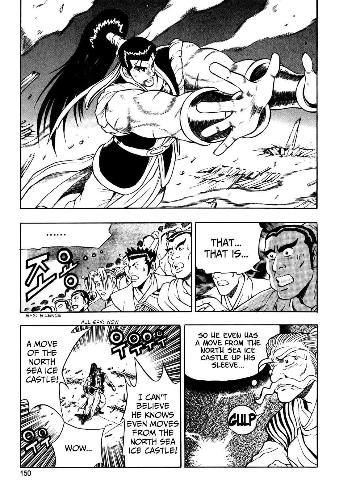 The Ruler of the Land Chapter 57 page 9