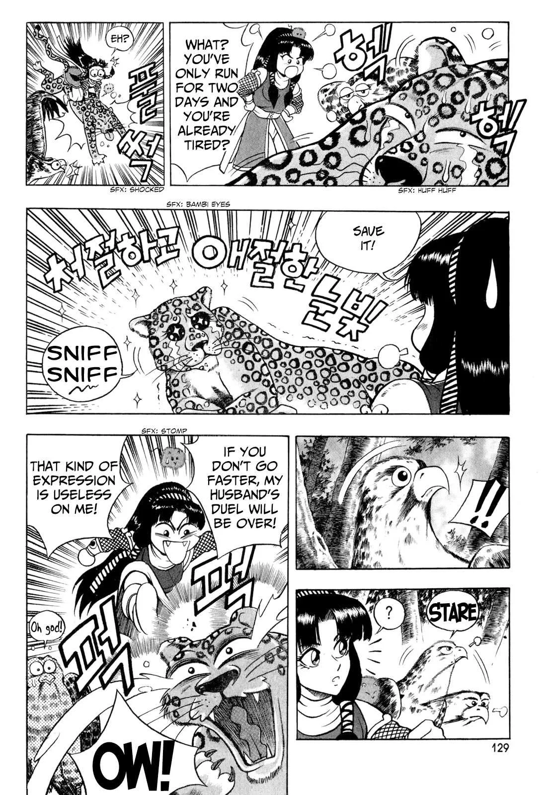 The Ruler of the Land Chapter 56 page 5