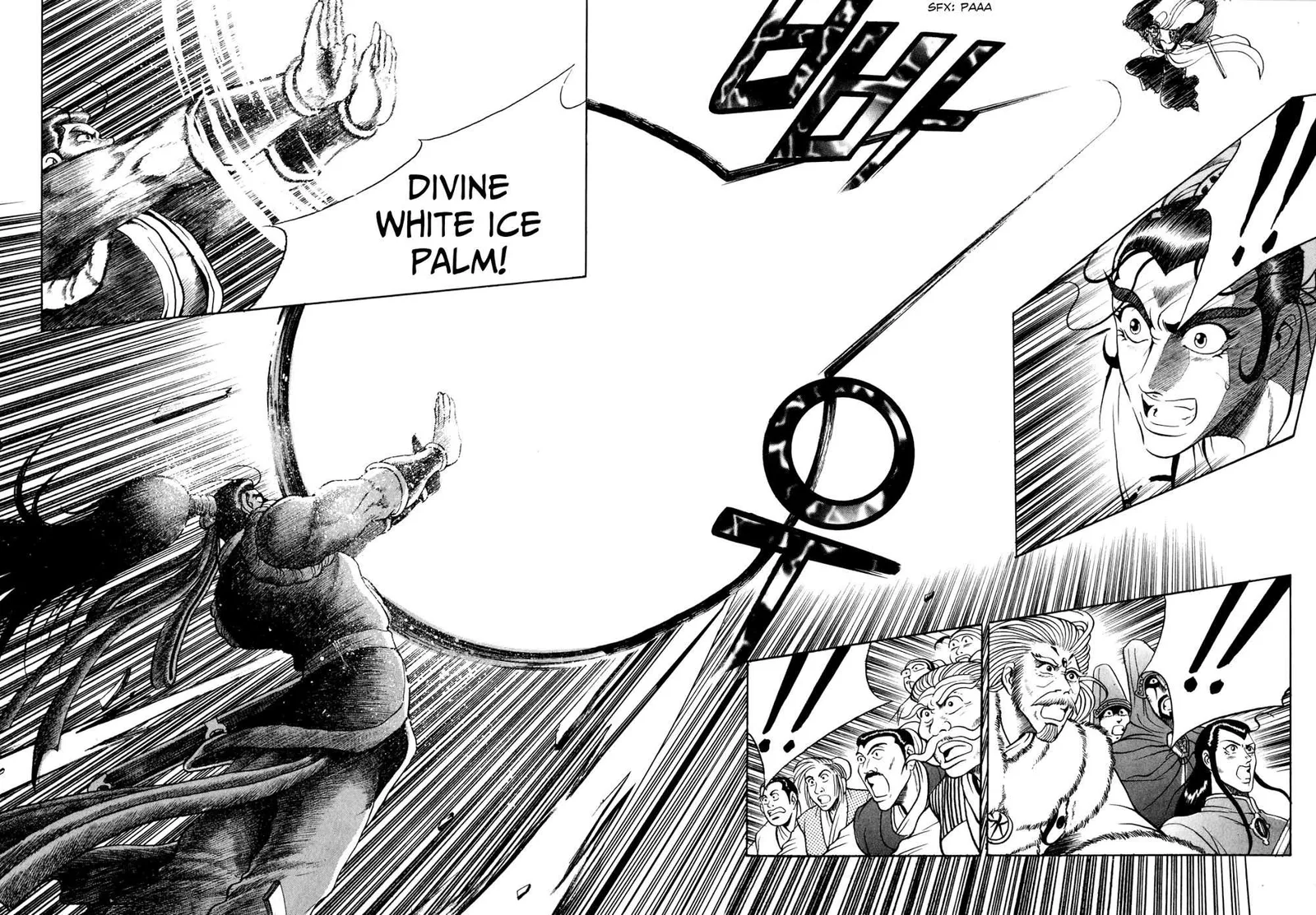 The Ruler of the Land Chapter 57 page 6
