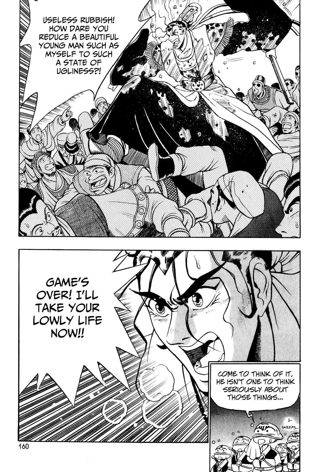 The Ruler of the Land Chapter 57 page 19