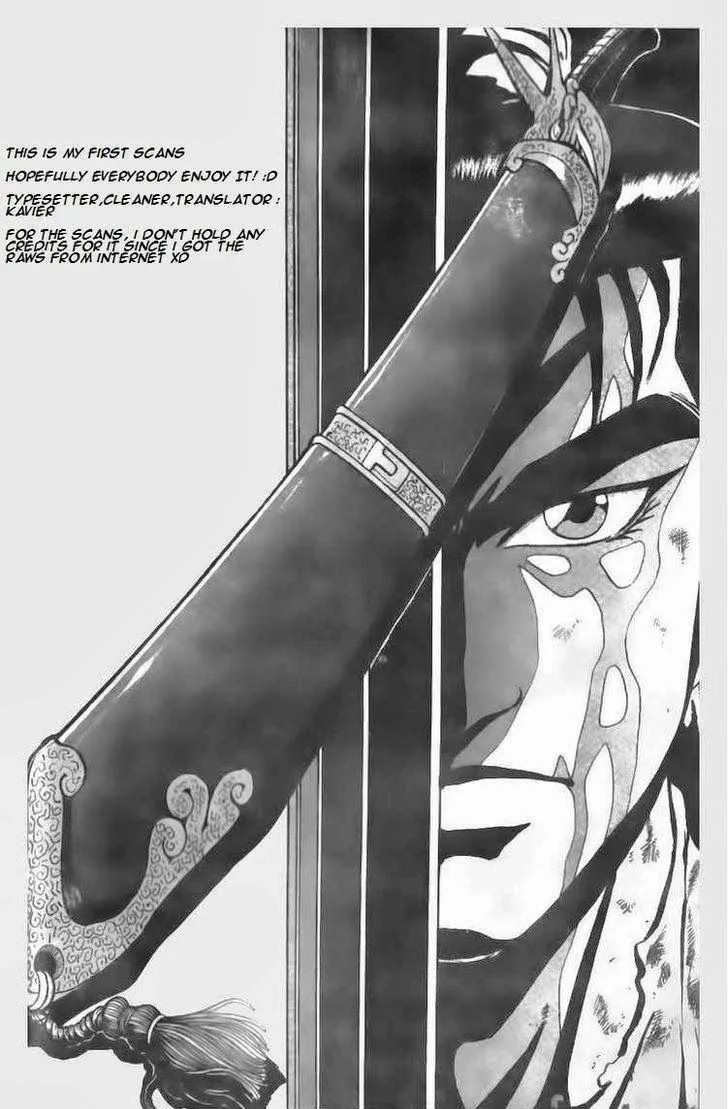 The Ruler of the Land Chapter 63 page 1