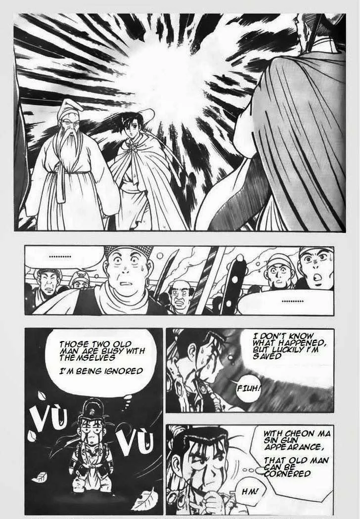 The Ruler of the Land Chapter 63 page 2