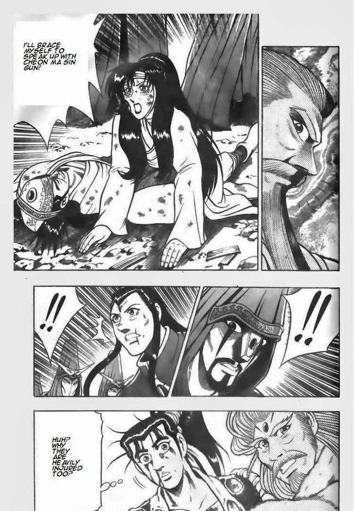 The Ruler of the Land Chapter 63 page 14