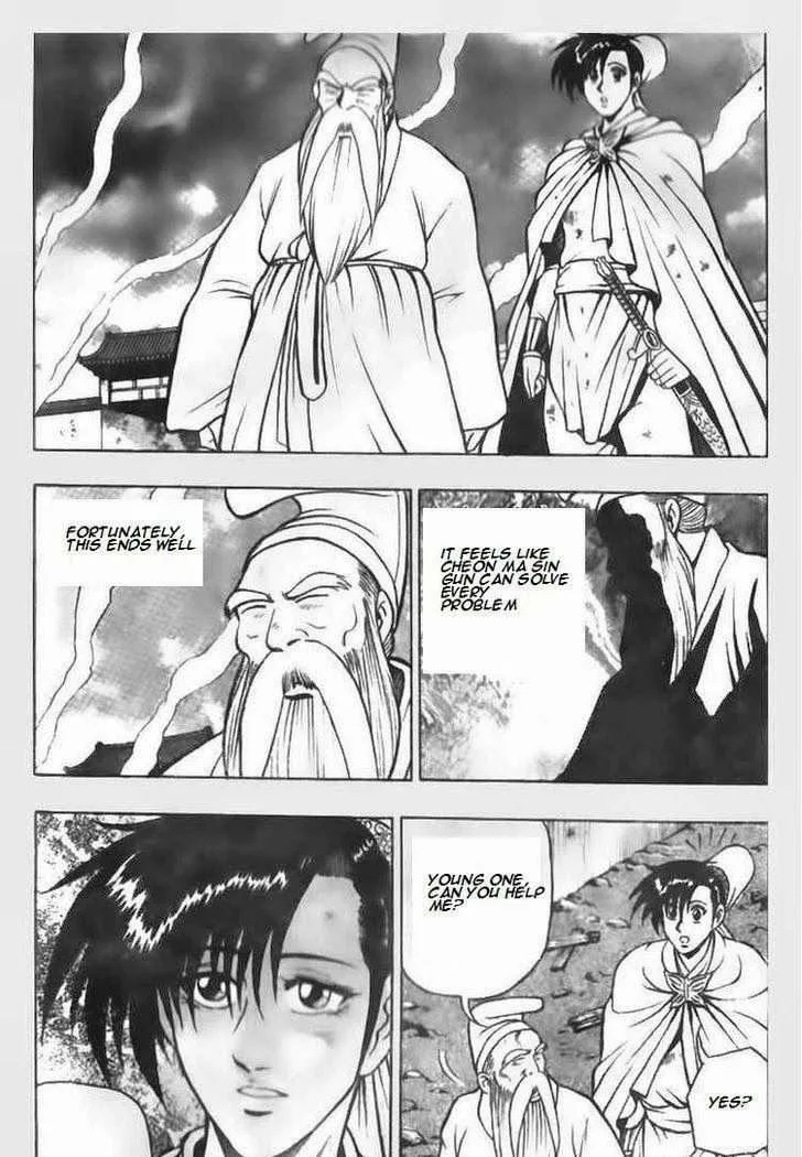 The Ruler of the Land Chapter 63 page 11