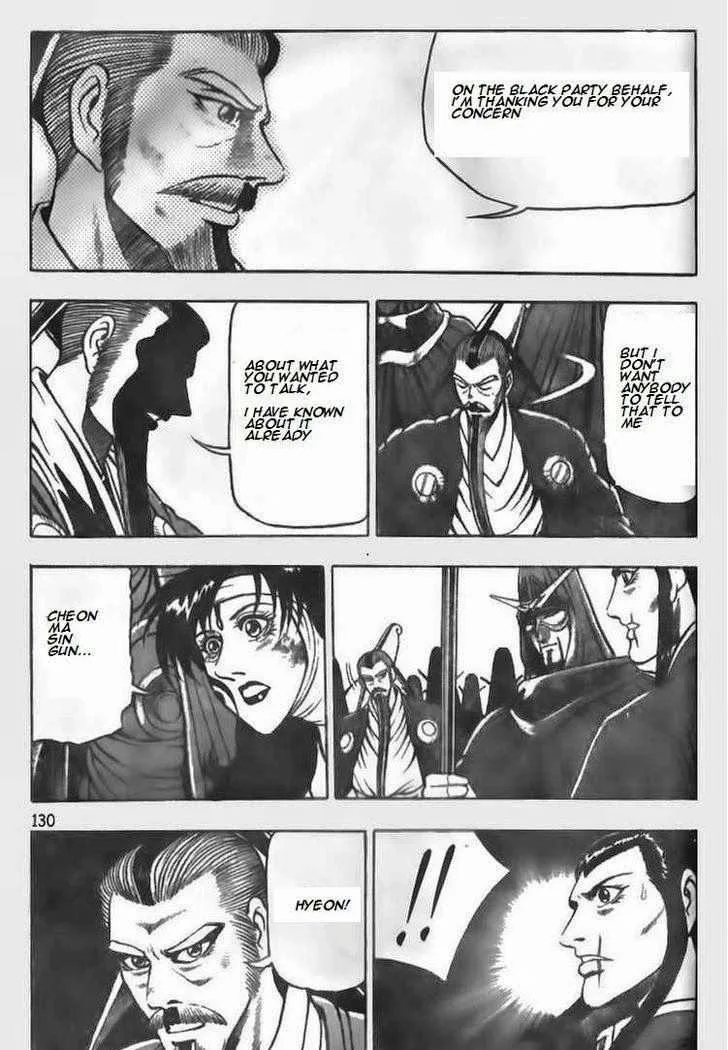 The Ruler of the Land Chapter 63 page 18