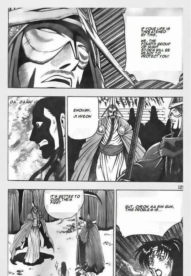 The Ruler of the Land Chapter 63 page 17