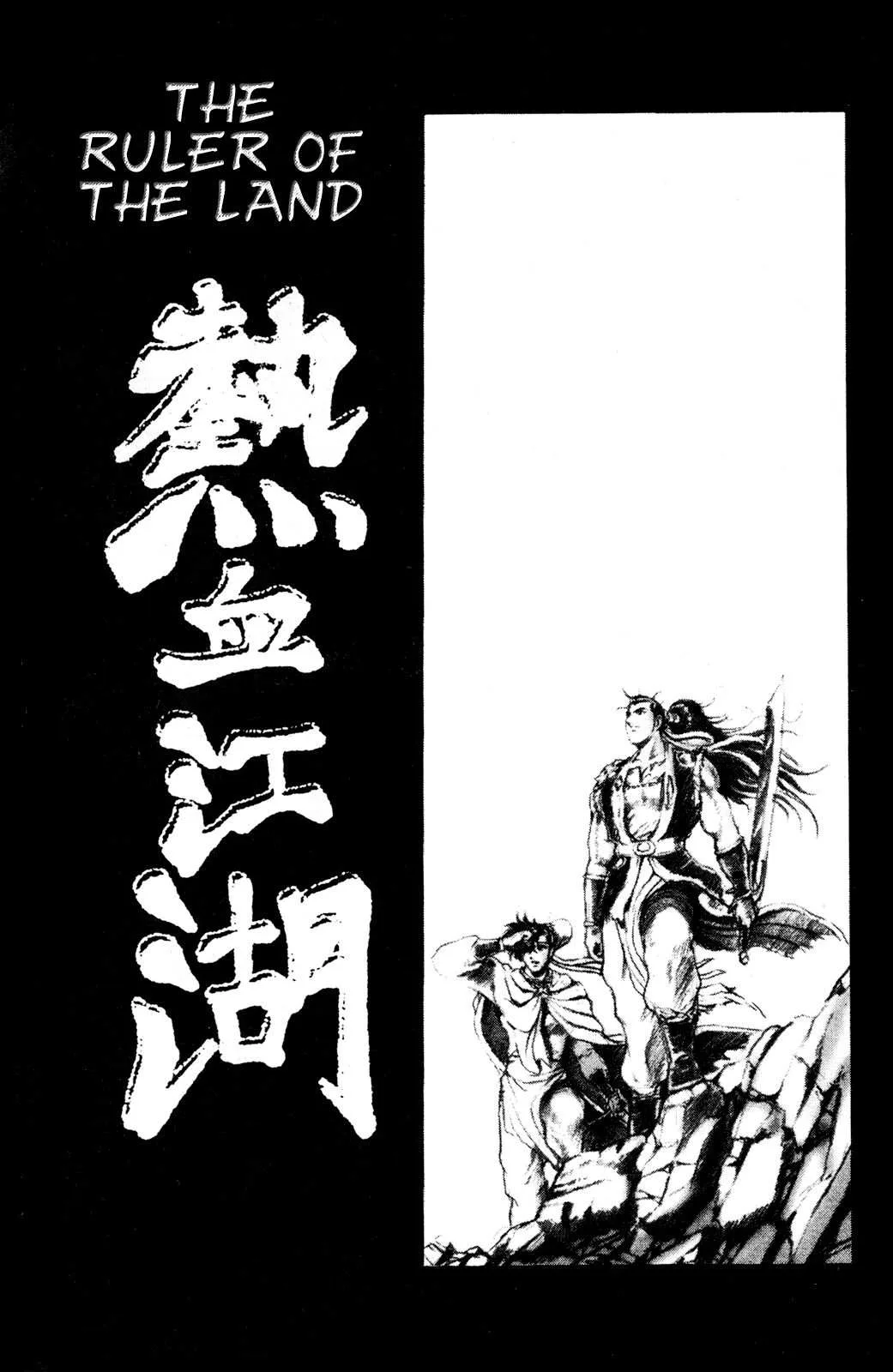 The Ruler of the Land Chapter 60 page 3