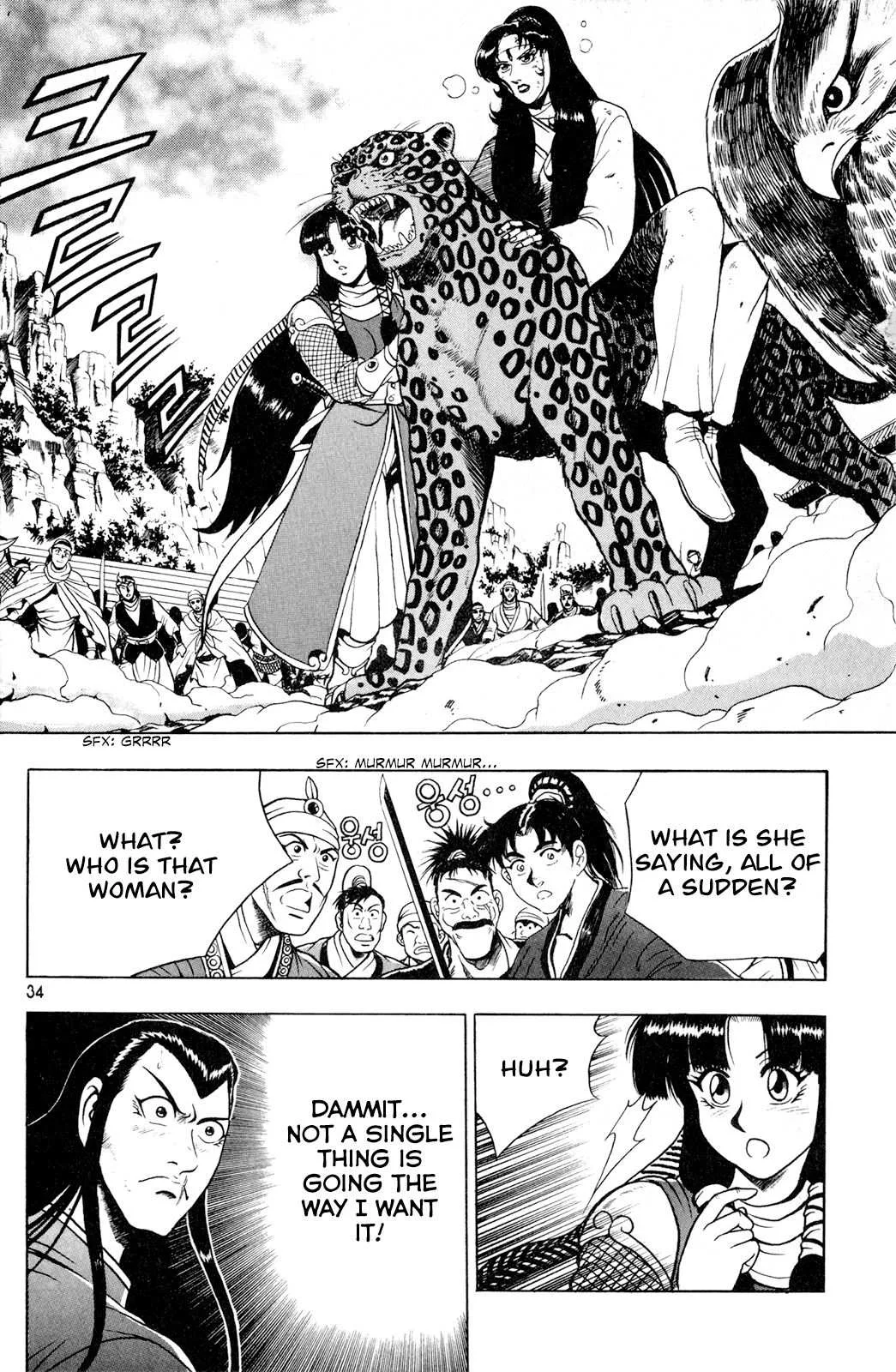 The Ruler of the Land Chapter 60 page 4