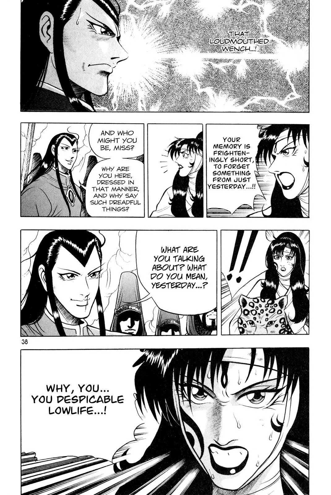 The Ruler of the Land Chapter 60 page 8
