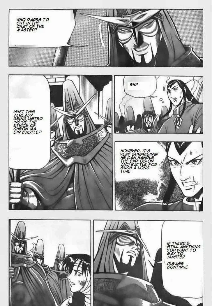 The Ruler of the Land Chapter 63 page 16