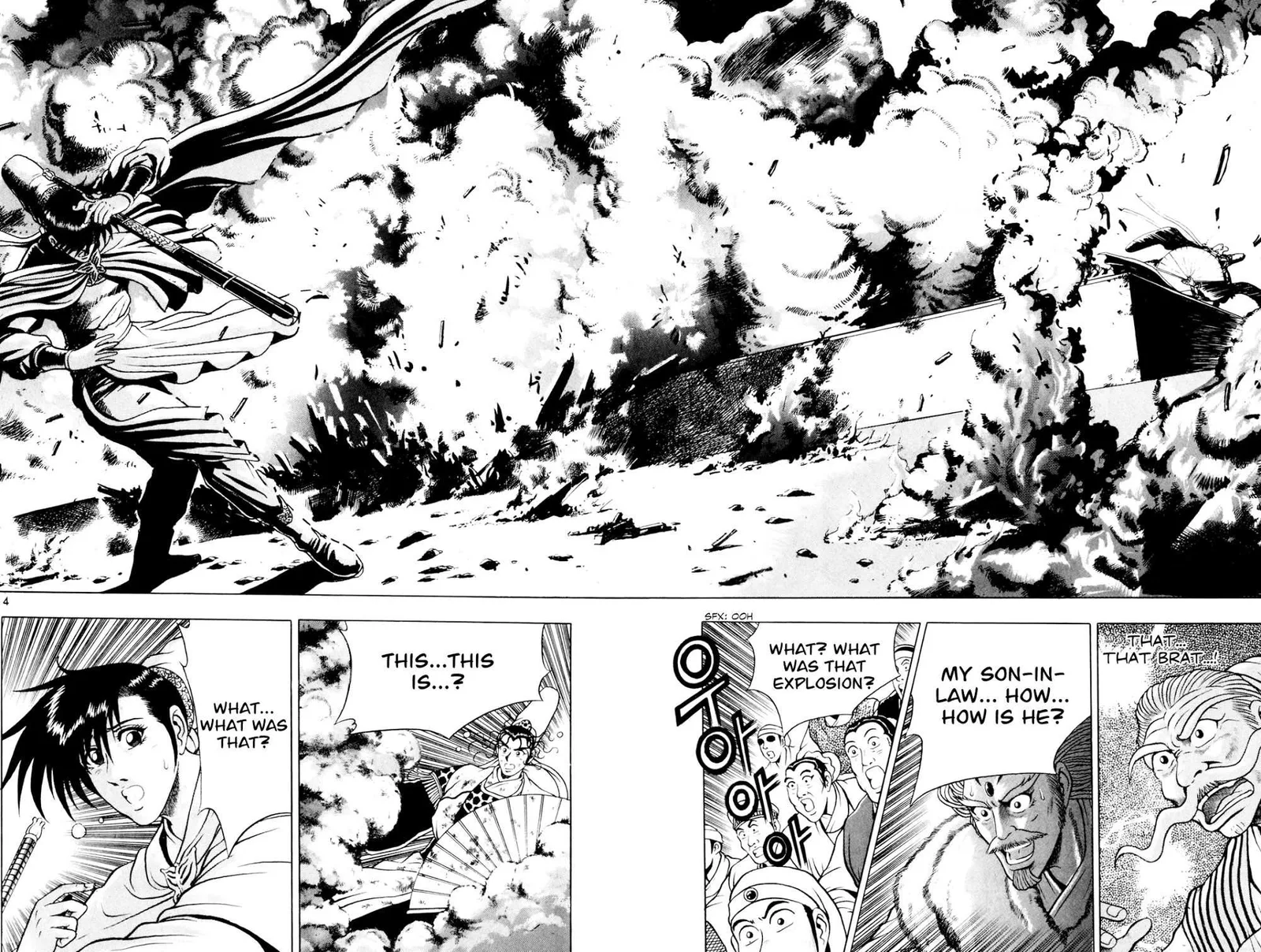 The Ruler of the Land Chapter 59 page 5