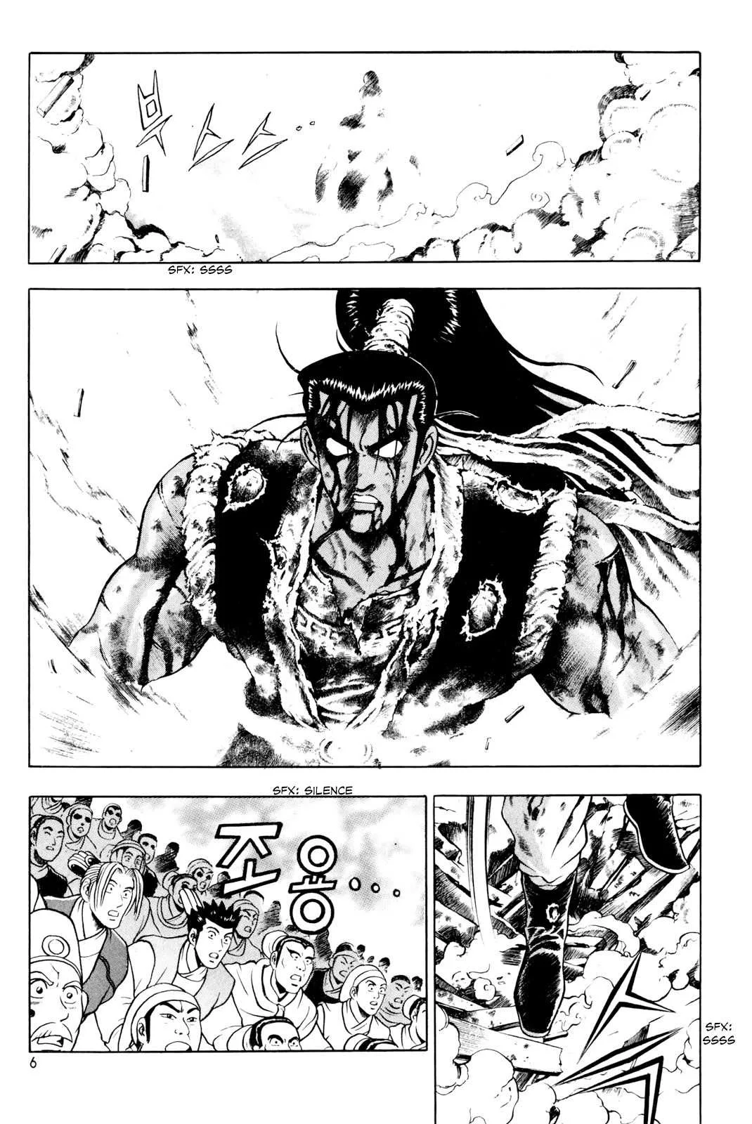 The Ruler of the Land Chapter 59 page 6