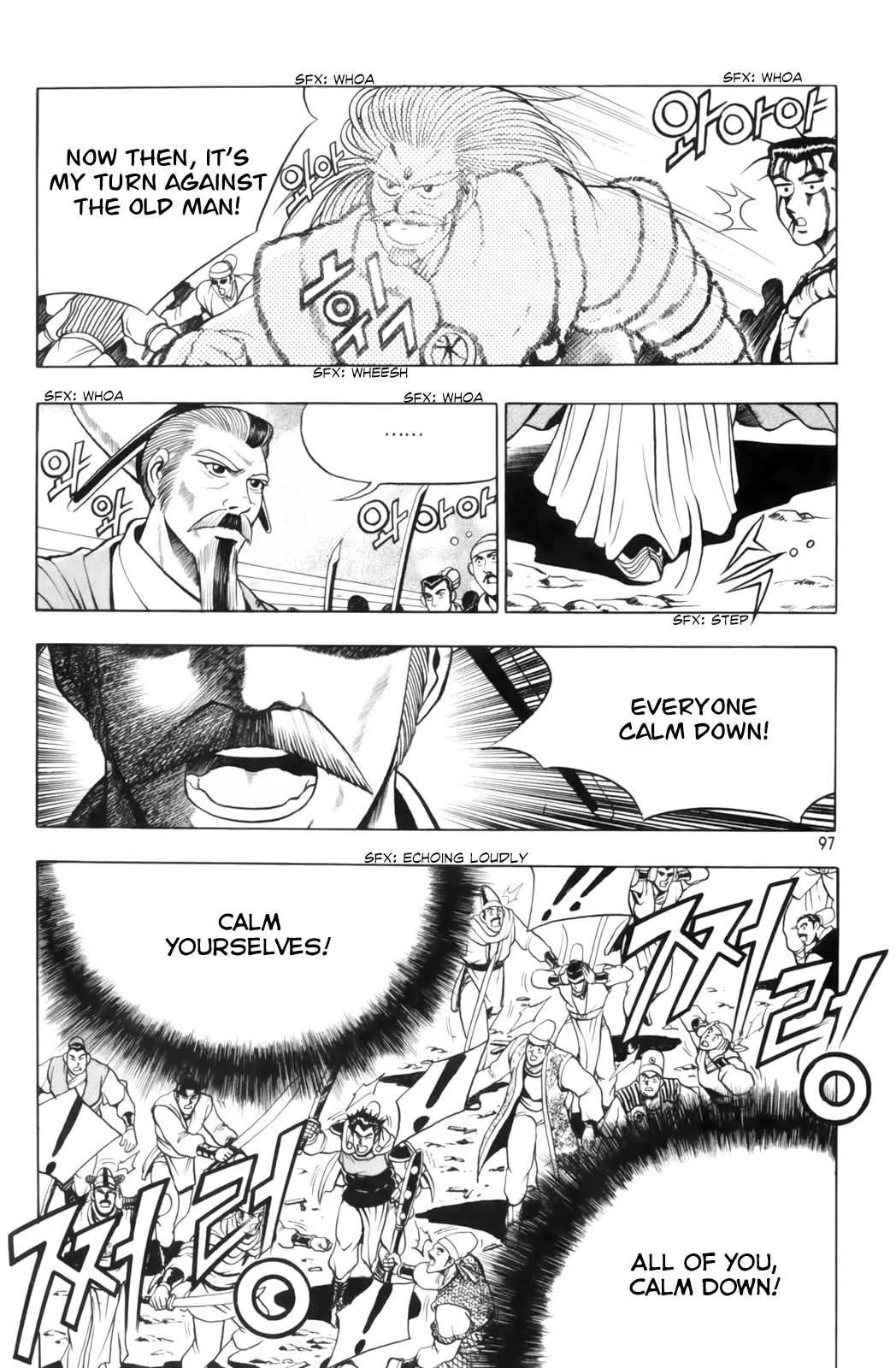 The Ruler of the Land Chapter 62 page 6