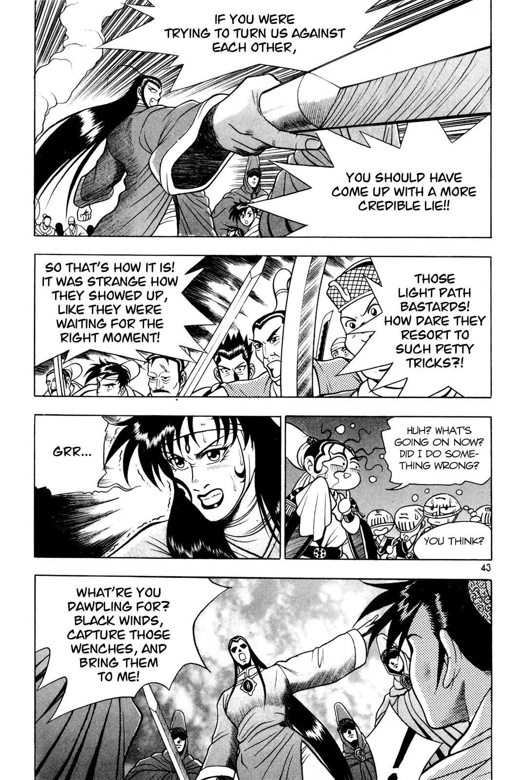 The Ruler of the Land Chapter 60 page 13