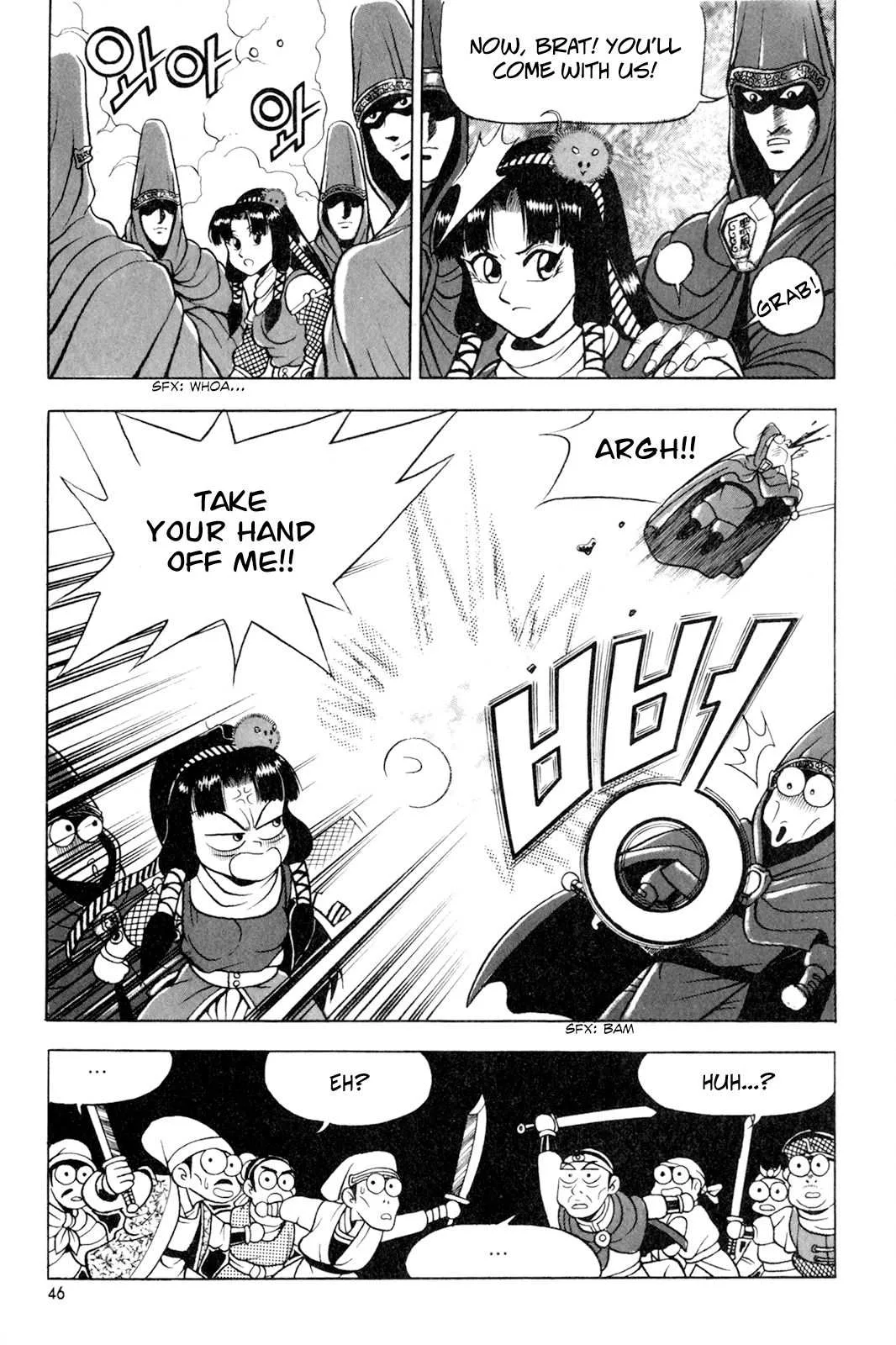 The Ruler of the Land Chapter 60 page 16