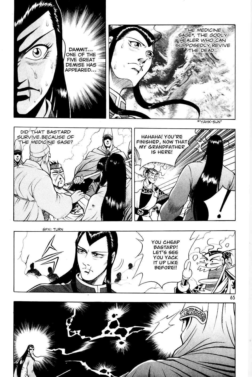 The Ruler of the Land Chapter 61 page 5