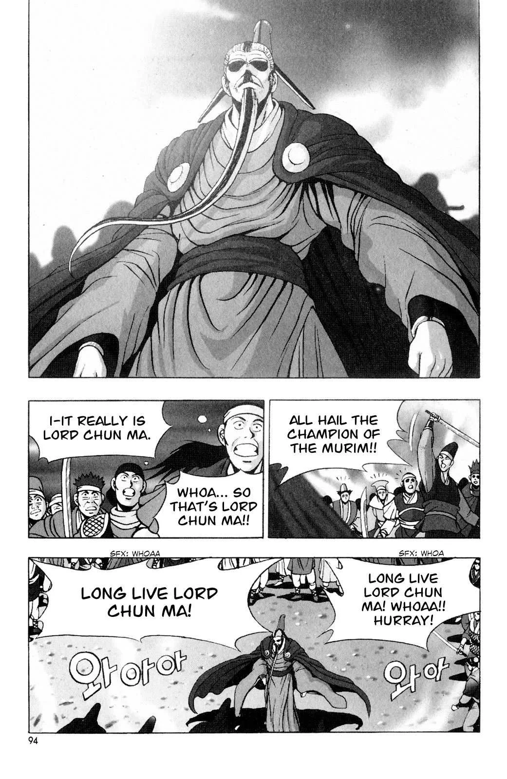 The Ruler of the Land Chapter 62 page 3