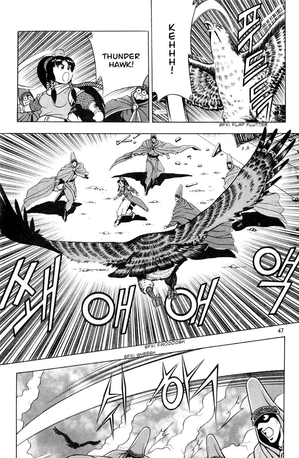 The Ruler of the Land Chapter 60 page 17