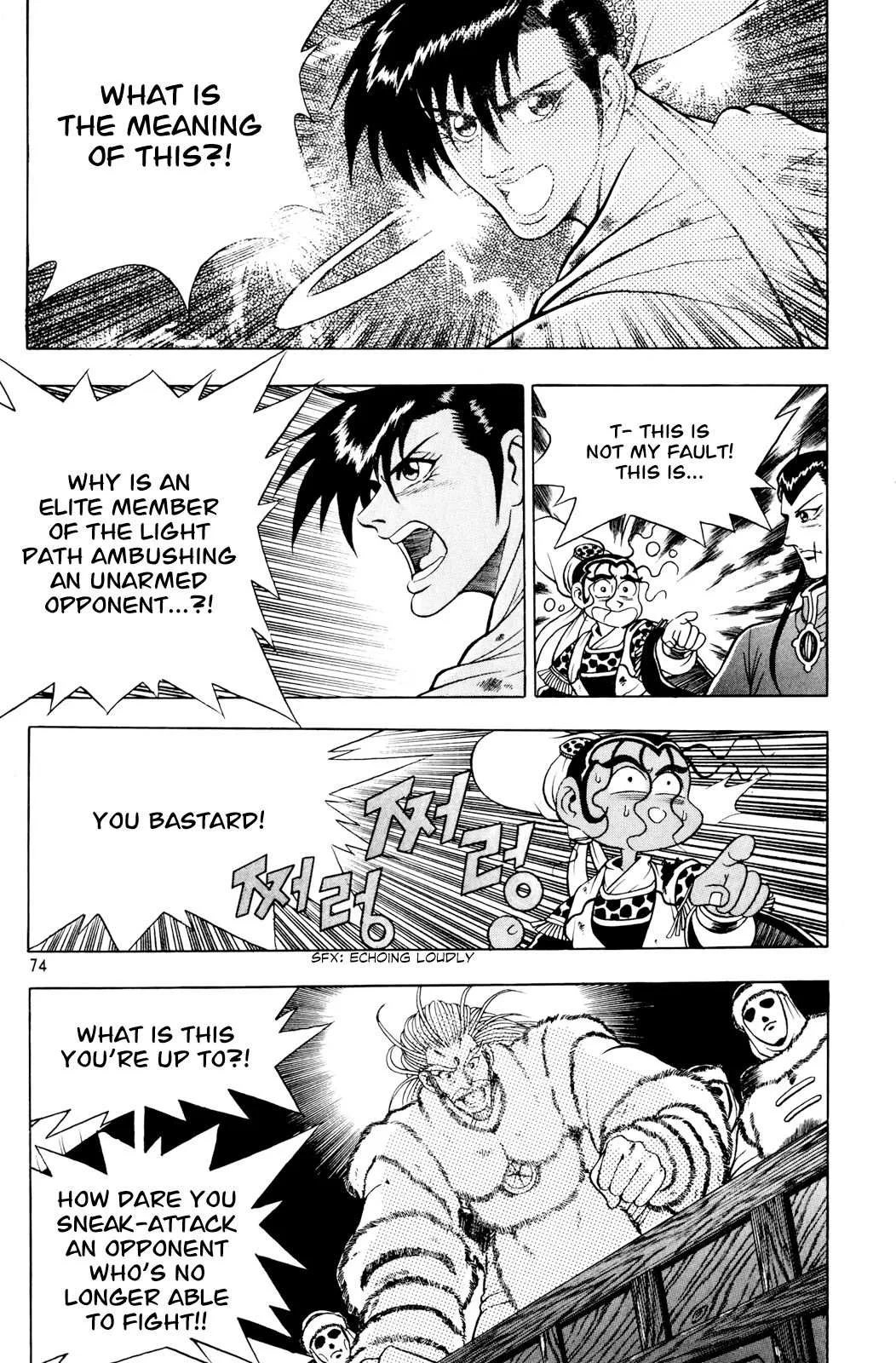 The Ruler of the Land Chapter 61 page 13