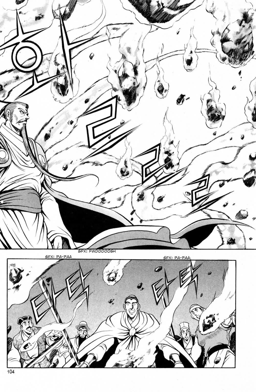 The Ruler of the Land Chapter 62 page 12