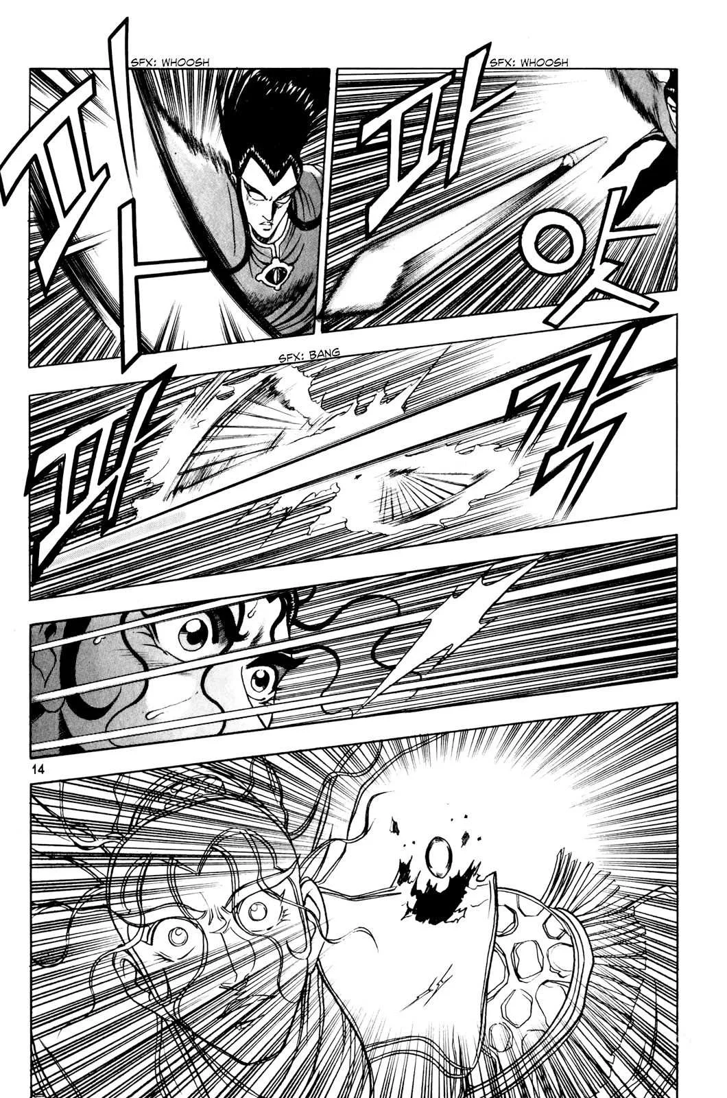 The Ruler of the Land Chapter 59 page 14