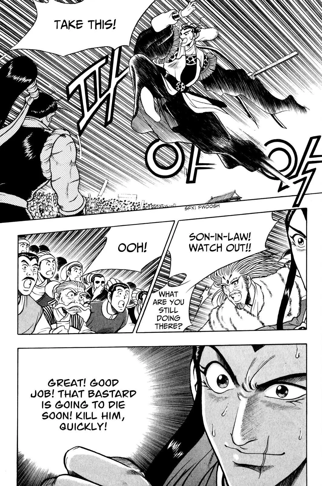 The Ruler of the Land Chapter 58 page 21