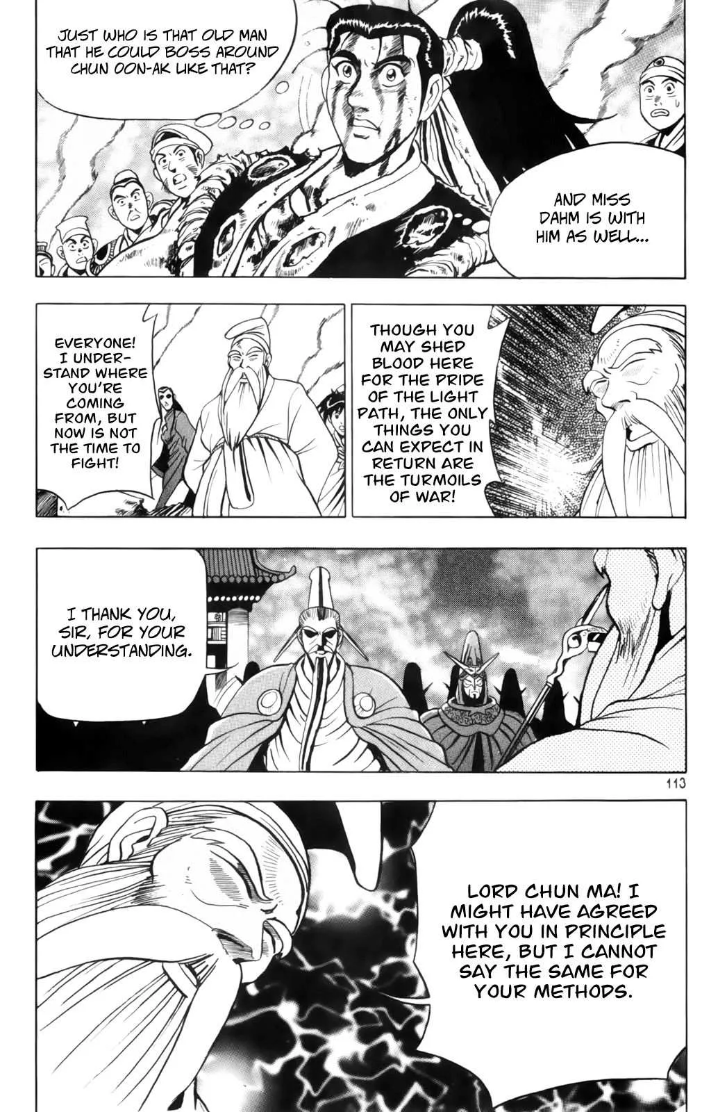 The Ruler of the Land Chapter 62 page 21