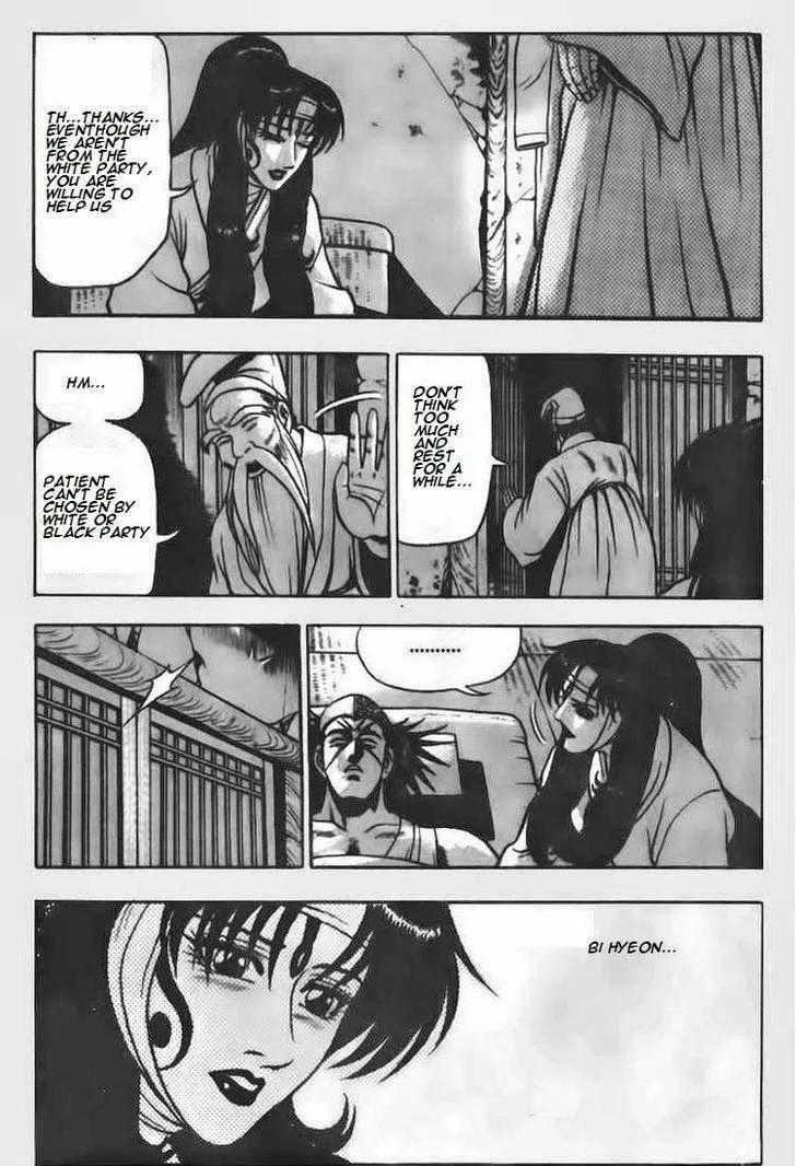 The Ruler of the Land Chapter 67 page 3