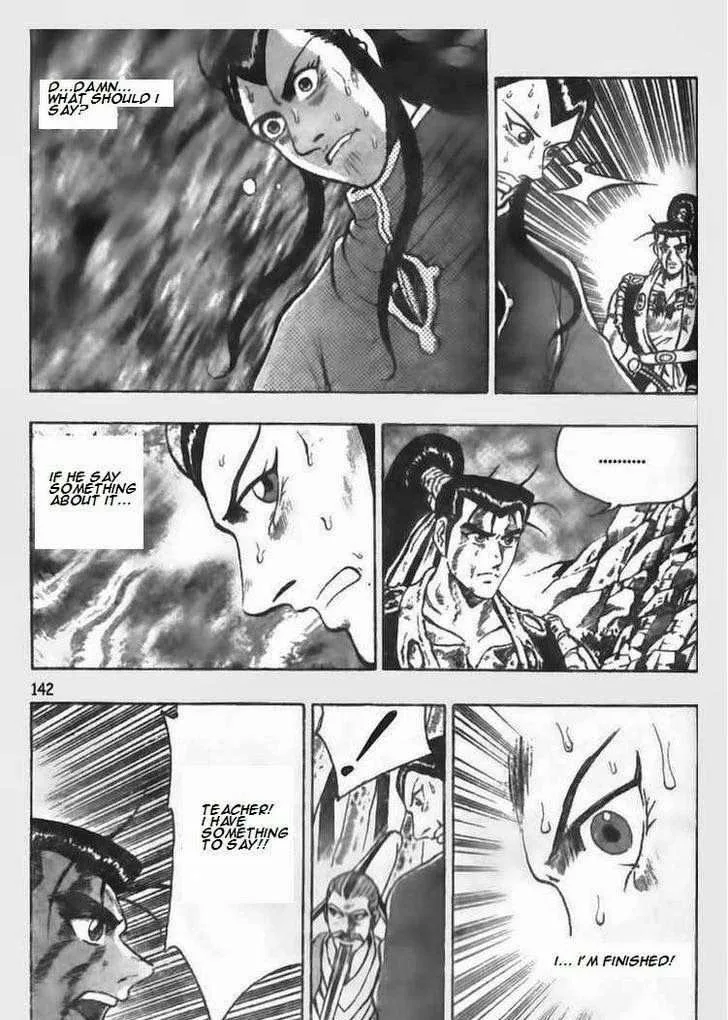 The Ruler of the Land Chapter 64 page 4