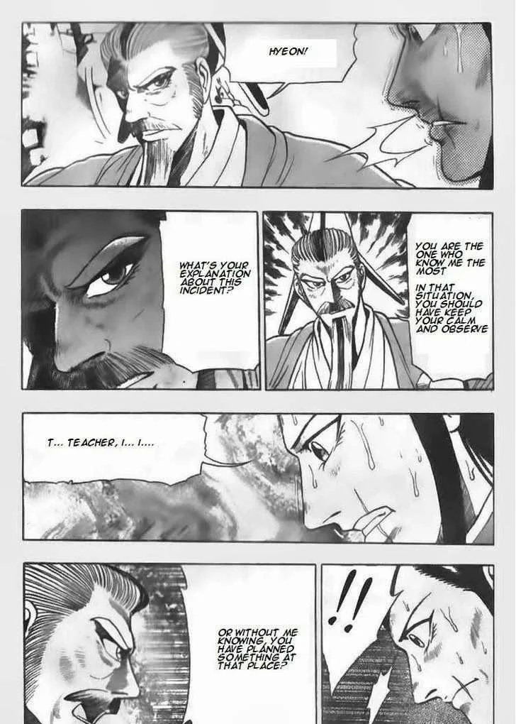The Ruler of the Land Chapter 64 page 3
