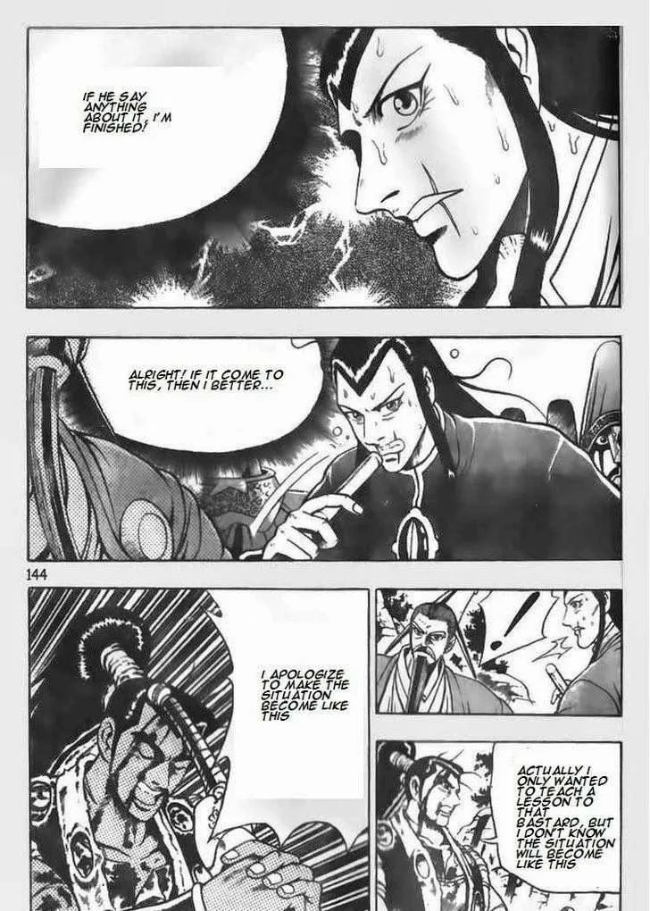 The Ruler of the Land Chapter 64 page 5