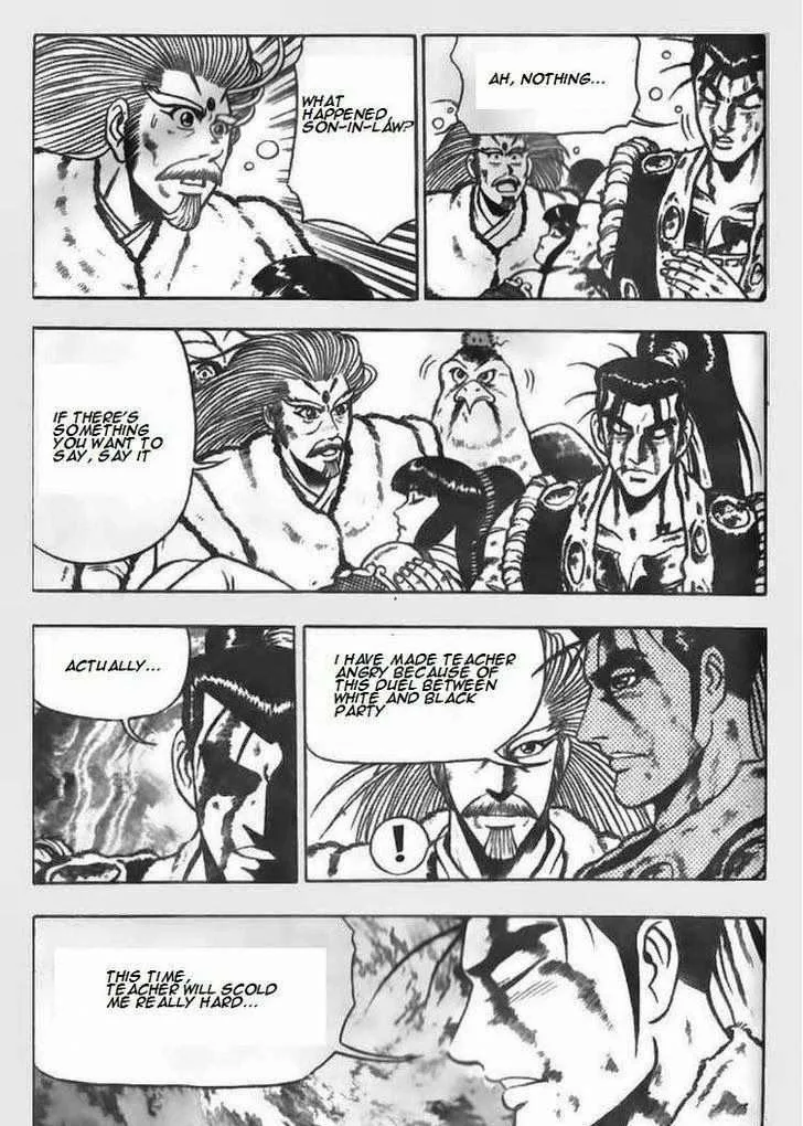 The Ruler of the Land Chapter 64 page 15
